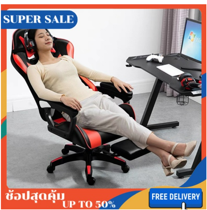 ก10 เก้าอี้เกมมิ่ง เก้าอี้สำนักงาน เก้าอี้ปรับความสูงได้ Gaming Chair มีนวด+ที่รองขา+ขาเหล็ก เล่นคอมหรือนอนได้