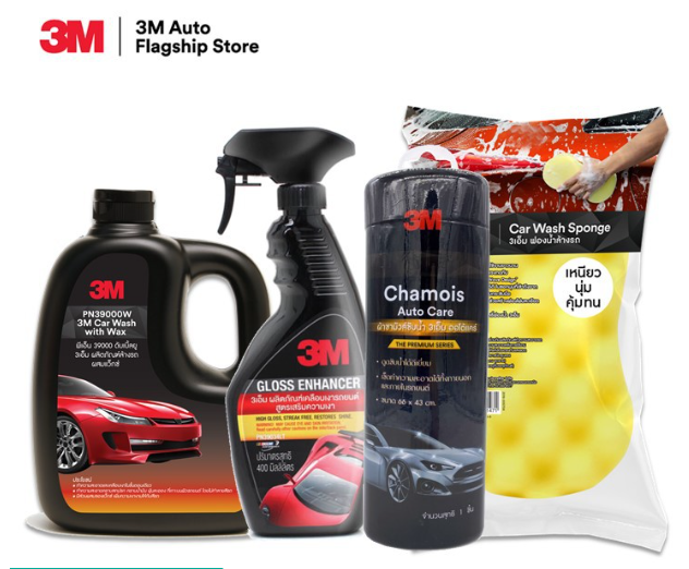 AC26-3M แชมพูล้างรถ PN39000W + เคลือบเงารถยนต์ PN39034LT + ฟองน้ำล้างรถ 3M + ผ้าชามัวส์ซับน้ำ Chamois Auto Care ขนาด 66 x 43