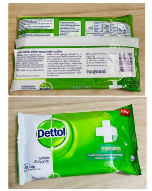 MW153-Dettol เดทตอล New ผ้าเช็ดทำความสะอาดผิว ออริจินัล แบบเปียก แพค 40 แผ่น Dettol Anti Bacterial Wet Wipe ถูกที่สุดใน Shopee