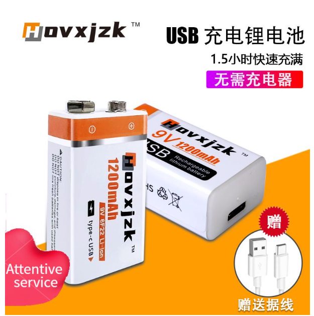 TH98-Hevik 9V แบตเตอรี่ชาร์จ USB ความจุขนาดใหญ่มัลติมิเตอร์ไมโครโฟนสแควร์กีตาร์ 6F22 แบตเตอรี่ลิเธียม 9 โวลต์เก้าก้อน