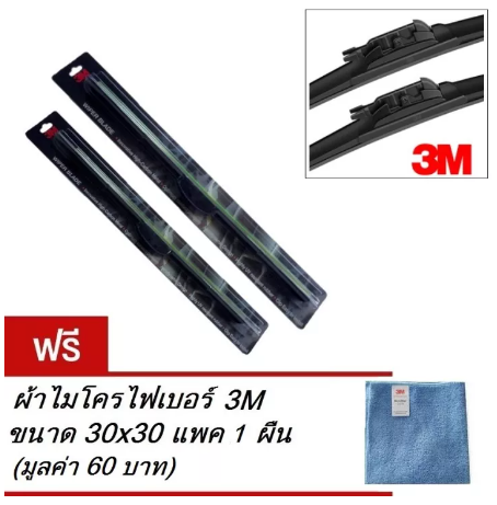 AC206-3M ใบปัดน้ำฝน HONDA BRV ขนาด 22" + 14" UV Wiper Blade