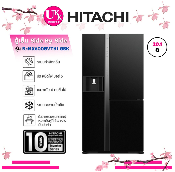 (H-017) Hitachi ตู้เย็น SIDE BY SIDE รุ่น R-MX600GVTH1 แทนรุ่น R-M600AGP4THX ขนาด 20.1 คิว สี GBK แถมฟรี!!พัดลมทาวเวอร์ RMX600