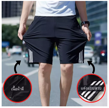 BIG53-กางเกงขาสั้นผู้ชาย มีกระเป๋าสองข้าง สีพื้น เอวยางยืด สไตส์วัยรุ่นเกาหลี