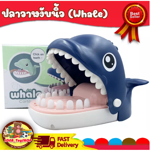JIN90-เกมส์ ปลาวาฬงับนิ้ว ( whale ) ของเล่นเด็ก Toys สร้างเสริมพัฒนาการเด็ก ของเล่นสำหรับเด็ก kidtoy ปลาวาล หมางับ จระเข้งับ