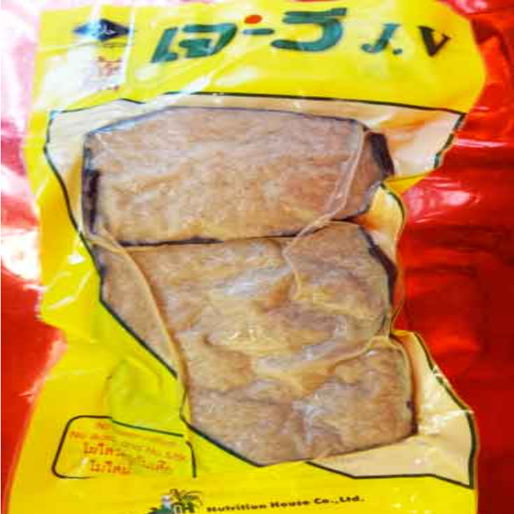 FF09-ปลาเค็มเจวี(200g)