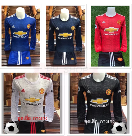 VIC80-ชุดกีฬาสโมสรแขนยาว ชุดแมนยู ชุดเสื้อกางเกง ชุดแขนยาวชาย ชุดแขนยาวหญิง ชุดวิ่ง ชุดกีฬากลางแจ้ง ชุดทีมกีฬา กิจกรรมกลางแจ้ง