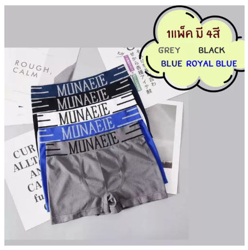 MH17-กางเกงใน กางเกงซับใน กางเกงชั้นในขาเว้า กางเกงชั้นในผู้ชาย กางเกงในผู้ชายMUNHANLU