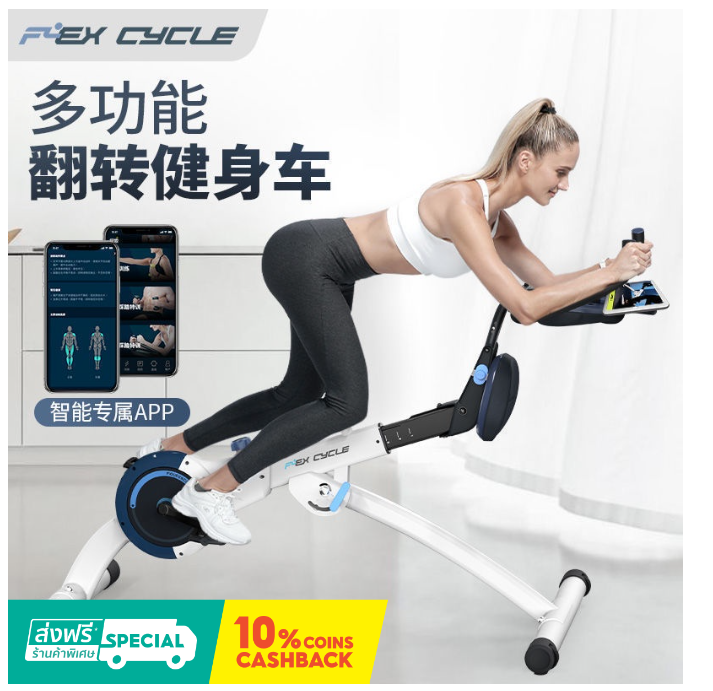 จ-012 Wanda Kang จักรยานปั่นที่บ้าน ULTRA-Quiet Magnetically ควบคุมการออกกำลังกายจักรยานในร่มจักรยานเหยียบอุปกรณ์ออกกำลังกาย