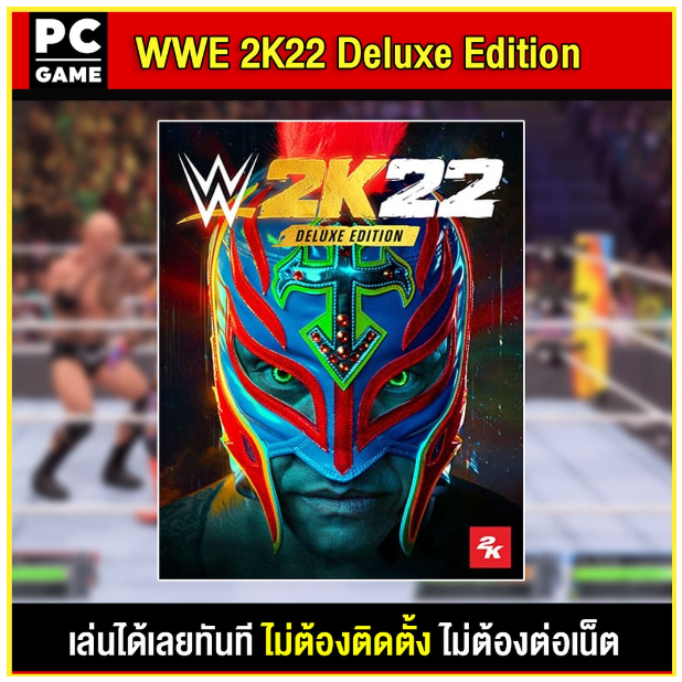 LA54-(PC GAME) WWE 2K22 Deluxe Edition สุดมัน นำไปเสียบคอมเล่นผ่าน Flash Drive ได้ทันที โดยไม่ต้องติดตั้ง