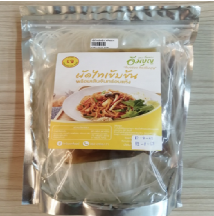 FD37-ผัดไทเข้มข้น พร้อมเส้นจันท์อบแห้งเจ อิ่มบุญ(135g)