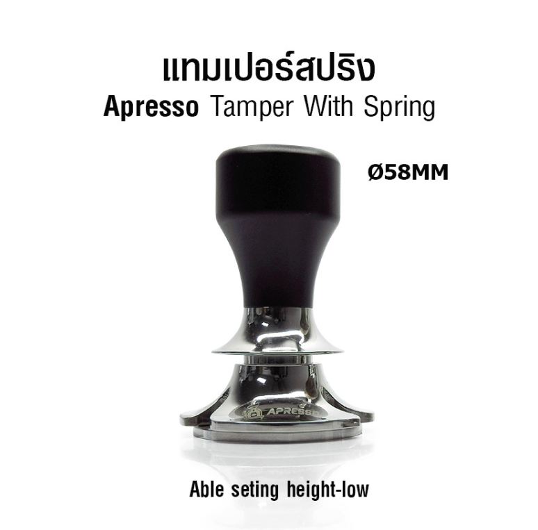 P11-Apresso แทมเปอร์สปริงปรับสูง-ต่ำได้ สำหรับกดผงกาแฟ ก้นแบนเรียบ-สีดำ 1610-729-C01