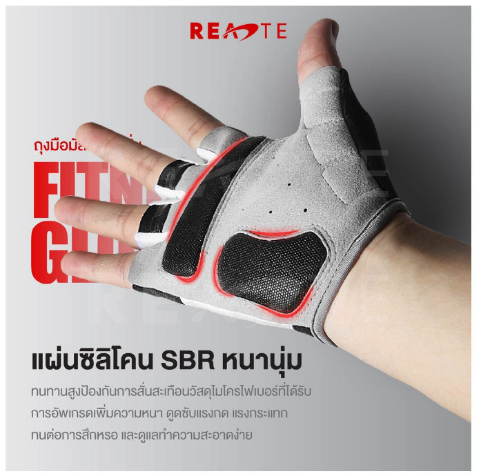 ฟ-038 ถุงมือ READTE ถุงมือครึ่งนิ้ว ถุงมือออกกำลังกาย GLOVES มีกันกระแทก ปั่นจักรยาน ออกรอบ ยกน้ำหนัก ฟิตเนส