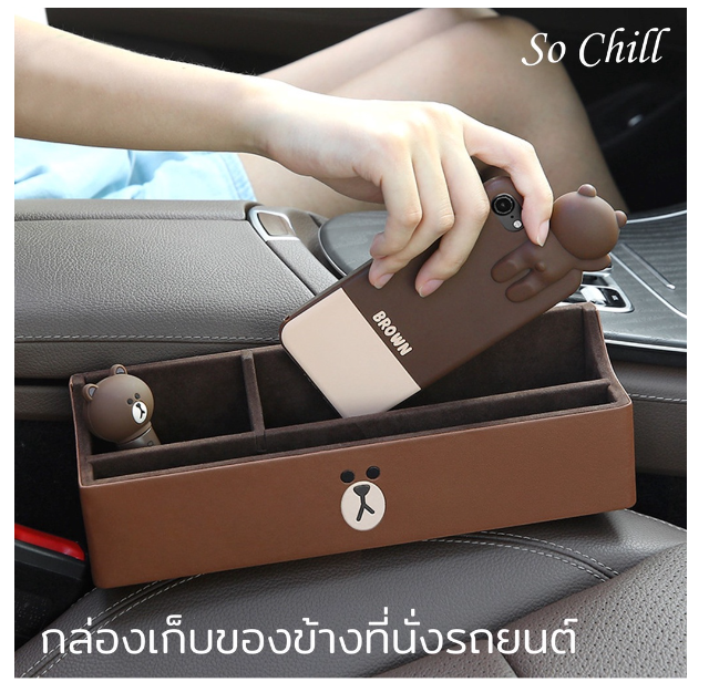 GX26-So Chill กล่องเก็บของข้างเบาะ ที่เก็บของข้างเบาะ หนัง PU กำมะหยี่ ช่องเก็บของในรถอเนกประสงค์