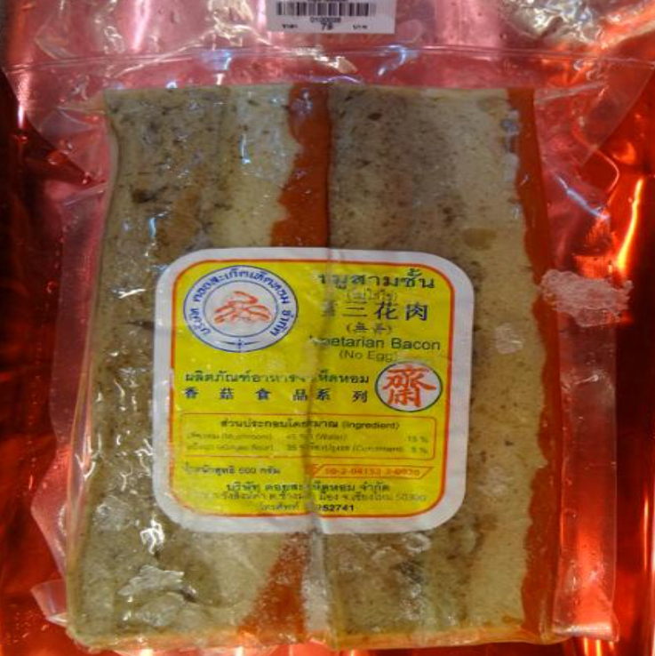 FF04-หมูสามชั้น(โซว) 500g