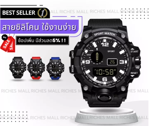 EW01-RW261 นาฬิกาผู้ชาย นาฬิกา สปอร์ต ผู้ชาย นาฬิกาข้อมือผู้หญิง นาฬิกาข้อมือ นาฬิกาดิจิตอล Watch สายซิลิโคน พร้อมส่ง