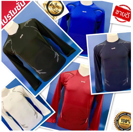 FJ18-พร้อมส่ง เสื้อแขนยาวชาย หญิง Spot เสื้อบอดี้ฟิตแขนยาว เสื้อออกกำลังกายแขนยาว สวมใส่สบาย