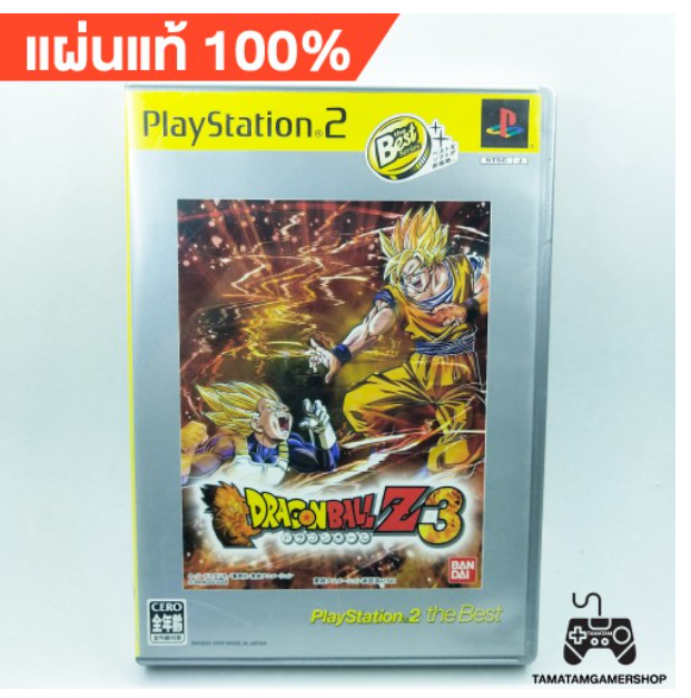 TM62-แผ่นแท้ps2 ดราก้อนบอล Dragonball Z3 ps2 Dragon ball 3 ps2แผ่นเกมส์แท้หายาก สภาพสะสม