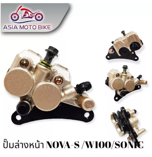 PA39-ASIA MOTOBIKEปั้มล่าง-4/รุ่นNova/Wave100/W110/Sonicหน้า