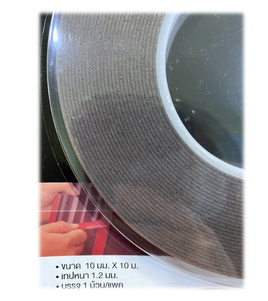 AC95-3M เทป 2 หน้า กาว 2 หน้า (โฟมเทป) PN0888 ออโตรีฟินิช ขนาด 10mm. x 10m. หนาพิเศษ 1.2มม.