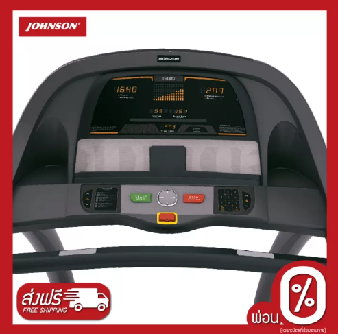 ว-010 ลู่วิ่งไฟฟ้า Horizon Treadmill รุ่น Elite T3000