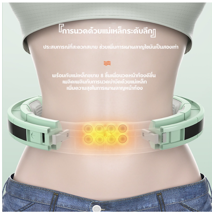 ฟ-028 Dobetters สมาร์ทฮูลาฮูป เอวสลิม อุปกรณ์ลดไขมันหน้าท้อง ใช้ได้ทุกเพศทุกวัย อุปกรณ์ออกกำลังกาย นวดแม่เหล็กนับอัจฉริยะ