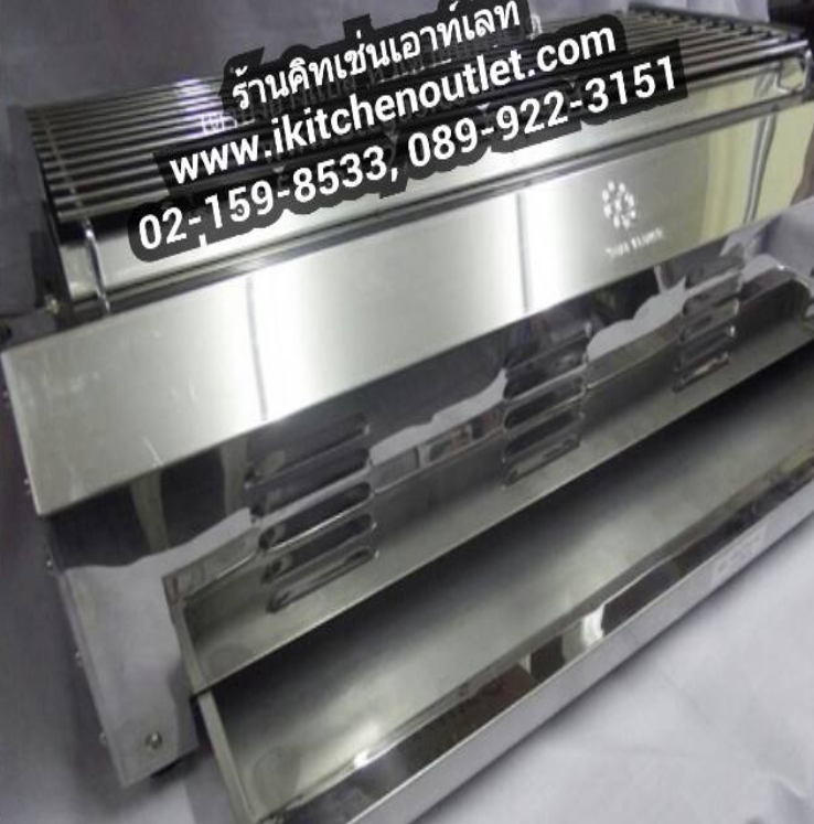 P37-เตาปิ้งย่างอินฟาเรดไฟด้านข้าง 2 หัว ยี่ห้อไทยฟาวเวอร์