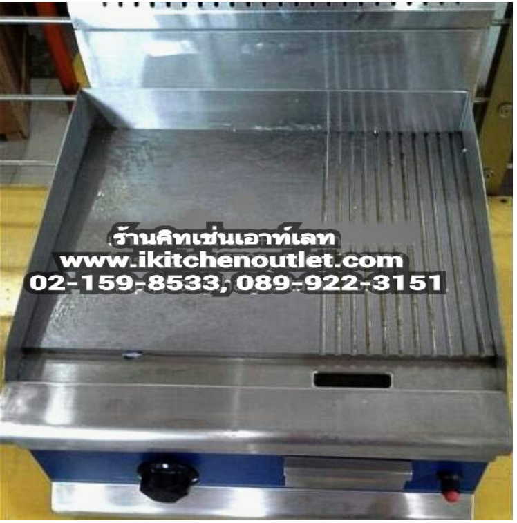 DEE100-เตาสเต็กใช้แก๊ส แบบแผ่นเรียบ+แผ่นหยัก ขายถูก