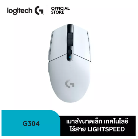 PD75-Logitech G304 LIGHTSPEED Wireless Gaming Mouse 12,000 DPI, ( เมาส์เกมมิ่งขนาดเล็กไร้สาย 25K DPI ปุ่มมาโคร 6 ปุ่ม)
