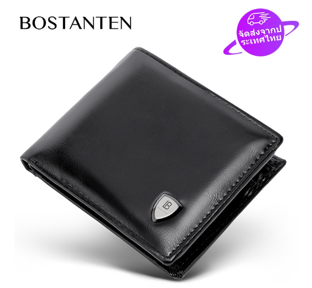 TOP67-BOSTANTEN กระเป๋าสตางค์ผู้ชายสไตล์ PU สามพับ ทนทาน คลาสสิค กล่องของขวัญ