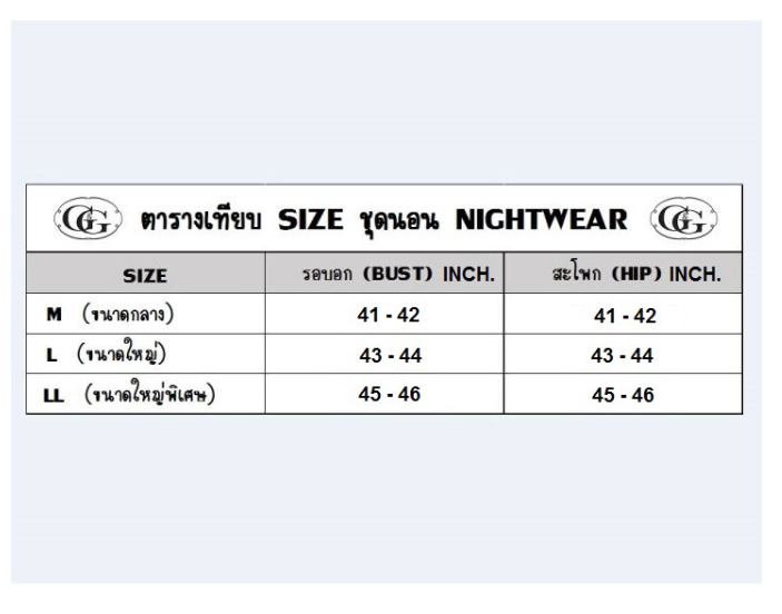 GG52>G&G Nightwear รุ่น EN6P07 ชุดนอนเสื้อแขนสั้นคอปก + กางเกงขายาว สี CR ชุดนอน Spun Rayon ลายดอกไม้
