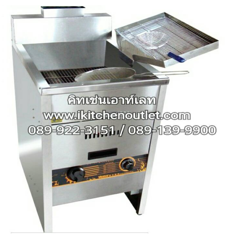 DEE76-เตาทอดแก๊ส(ตั้งพื้น) 1 อ่าง ขนาด 28 ลิตร ยี่ห้อ Verly (ปรับและควบคุมอุุณหภูมิได้)