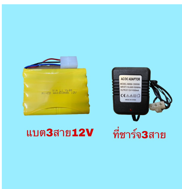 WC189-แบตเตอรี่ 12V1800mah 3สาย ใช้กับรถบิ๊คฟุต1:8