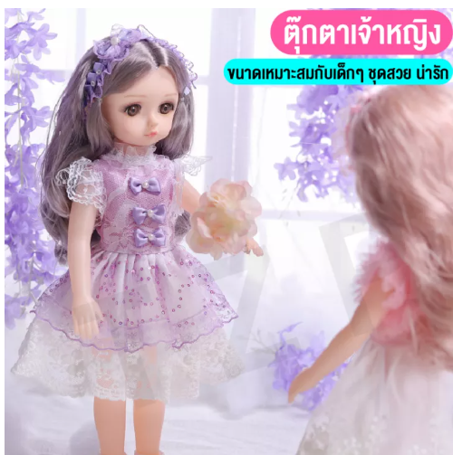 KID56-ตุ๊กตาบาร์บี้ ตุ๊กตามีเสียง ตุ๊กตาเด็กผู้หญิง ตุ๊กตเจ้าหญิง ตัวใหญ่ สูง 43CM เหมาะเป็นของขวัญ สินค้าพร้อมส่ง