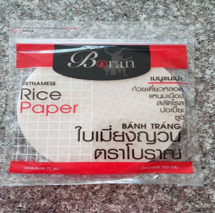 WA20-ใบเมี่ยงญวน โบราณ Vietnamese Rice Paper(300g)