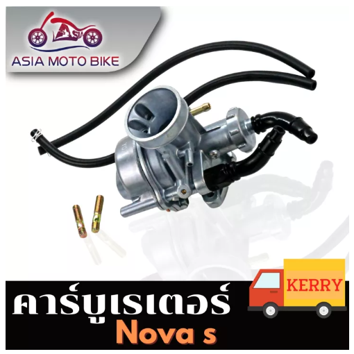 PA32-ASIA MOTOBIKEคาร์บูNOVA-S/NOVA