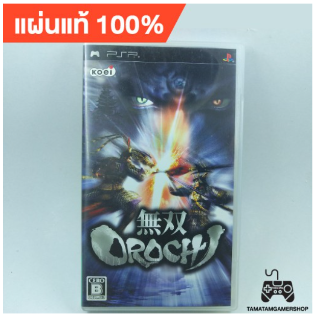 RE99-Warriors Orochi PSP แผ่นเกมPSP แผ่นเกมส์แท้psp reborn psp