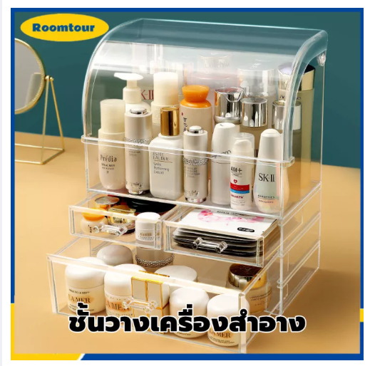 UTI16-roomtour กล่องใส่เครื่องสำอาง ชั้นวางเครื่องสำอาง กล่องเก็บเครื่องสำอาง แบบใส มีลิ้นชัก มี3ชิ้นแยกในตัวเดียว กล่องเก็บเครื่องสำอางฝุ่นครัวเรือนสุทธิสีแดงสก์ท็อปความจุขนาดใหญ่ดูแลผิวกล่องโต๊ะเครื