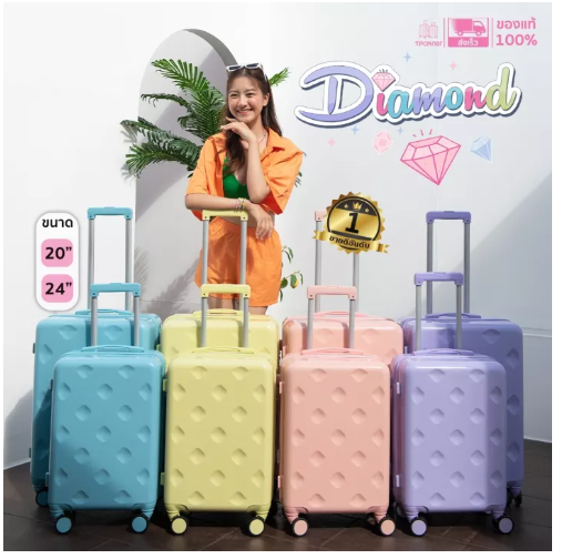 BAG11-Tpartner [ใหม่ล่าสุด]​ กระเป๋าเดินทาง ขนาด20 , 24 นิ้ว กระเป๋าเดินทางล้อลาก​ รุ่น Diamond Series เฟรมซิป วัสดุPC+ABS สีพาสเทล รับประกัน 1 ปี