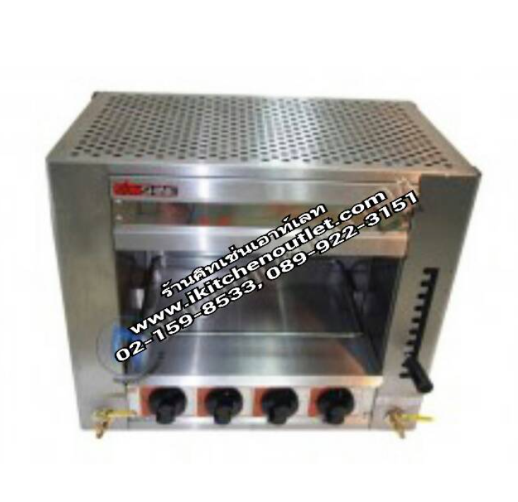 P47-เตาซาลามานเดอร์ หัวอินฟราเรด (แก๊ส) 4 หัว ยี่ห้อ Sunshine