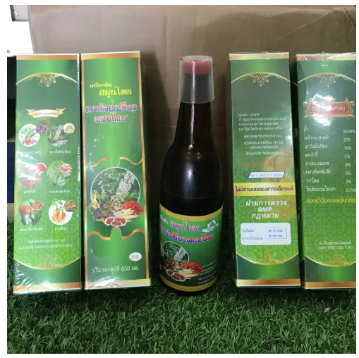 ส078 ยาสมุนไพร บำรุงสูขภาพล้วนๆยาสมุนไพรไทย บำรุงสูขภาพ บำรุงกำลังวังชา แก้โรคเหน็บชา ภูมิแพ้ ต้านทานโรคร้าย เป็นยาน้ำ ไม่มีแอลกอฮอร์