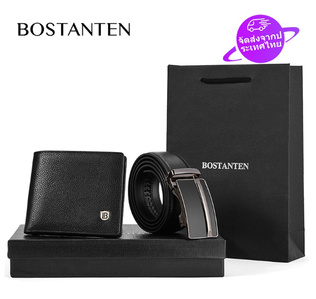 TOP69-BOSTANTEN ชุดเข็มขัดและกระเป๋าสตางค์ผู้ชาย เข็มขัดนิรภัยแบบอัตโนมัติ เข็มขัดหนัง กระเป๋าสตางค์ กล่องของขวัญและถุงของขวัญ
