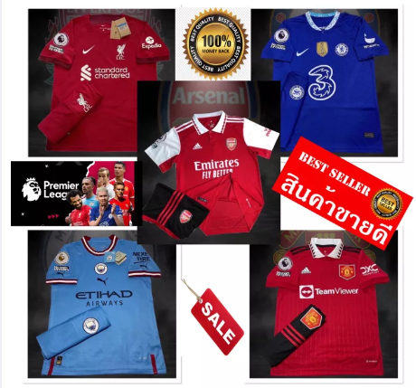 VIC89-พร้อมจัดส่ง ชุดฟุตบอล ชุดกีฬา ใหม่ล่าสุด22/23 ผ้าโพลีเอสเตอร์100% ซับเหงื่อได้ดี สวมใส่สบาย