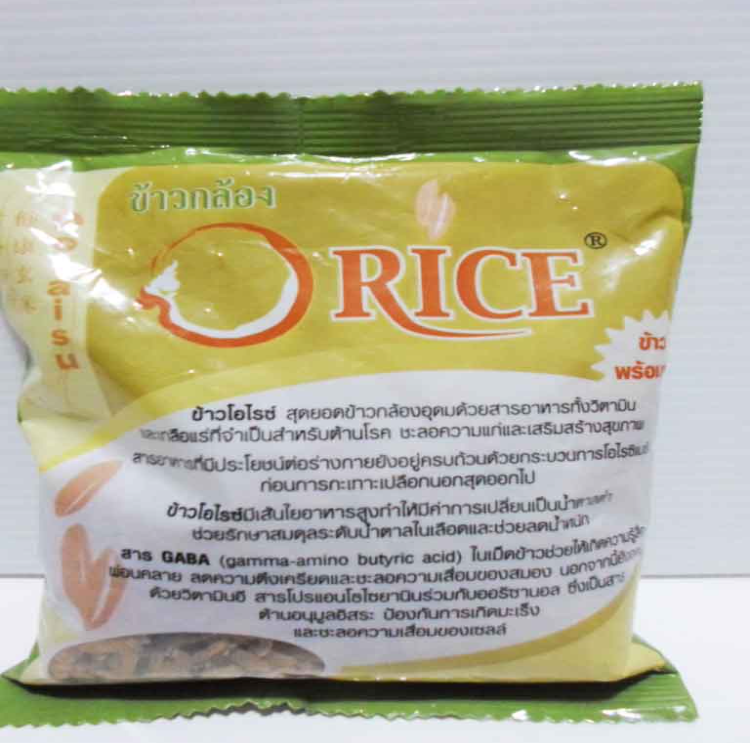 WA89-ข้าวกล้อง Orice 150 g