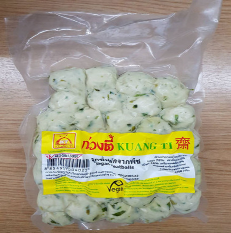 WA41-ลูกชิ้นผักเจ ก่วงตี้(400g)