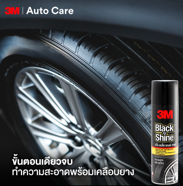 AC87-3M Black & Shine ผลิตภัณฑ์โฟมทำความสะอาดและเคลือบเงายางรถยนต์ ขนาด 440 ml.