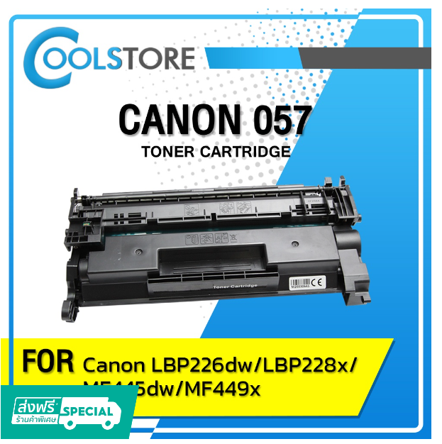 P75-COOLS TONER FOR Canon cartridge 057/Canon 057/Canon057/Canoon cartridge-057 Canon image Class LBP220