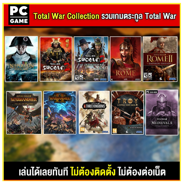 LA83-(PC GAME) รวมเกมตระกูล TOTAL WAR มีทุกเกม เลือกได้เลย นำไปเสียบคอมเล่นผ่าน Flash Drive ได้ทันที โดยไม่ต้องติดตั้ง