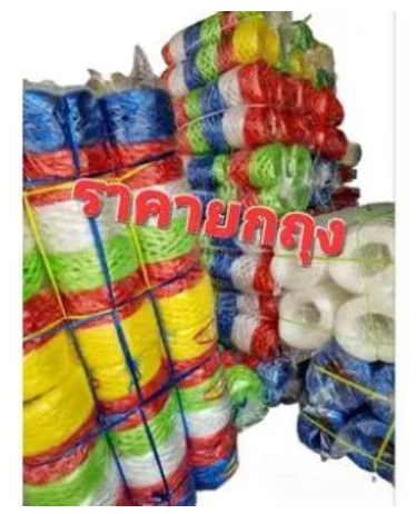 PO37-เชือกฟาง เชือกฟางตราเด็ก ราคายกถุง 6-12ม้วน