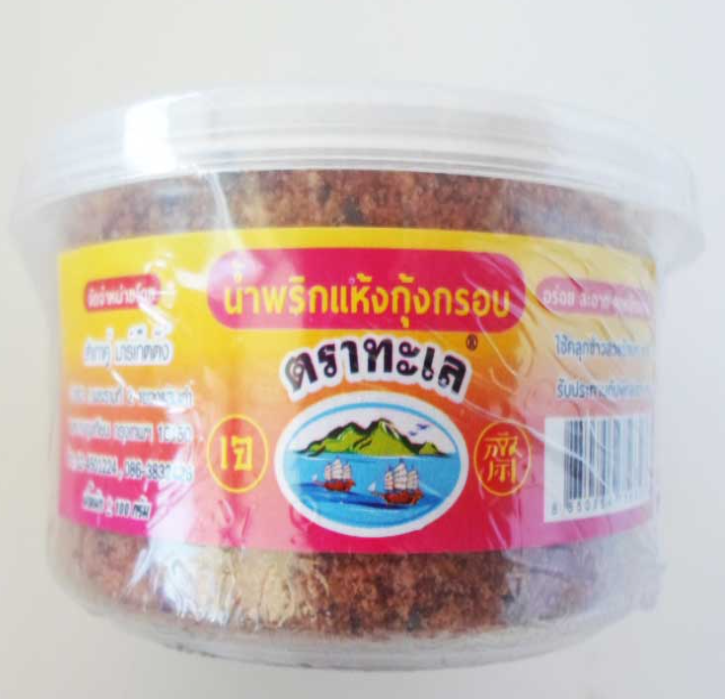 FF42-น้ำพริกแห้งกุ้งกรอบ ตราทะเล 100 กรัม