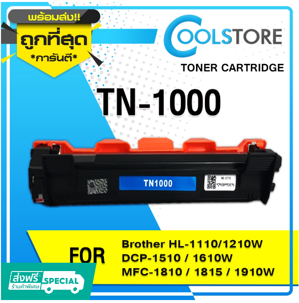 P41-COOLหมึกเทียบเท่า TN1000/T1000/P115B/P115/CT202137 For Brother HL-1110/1210W,DCP-1510/1610W,MFC-1810/1815